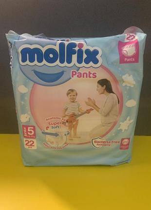 Molfix pants 5, молфікс трусики, молфікс 5 розмір, підгузки трусики 5 розмір, дитячі підгузки