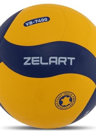 Мяч волейбольный клееный №5 zelart vb-7400