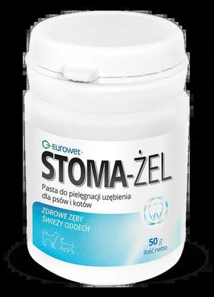 Стома-гель 50 г паста для зубів і ясен кішок і собак eurowet
