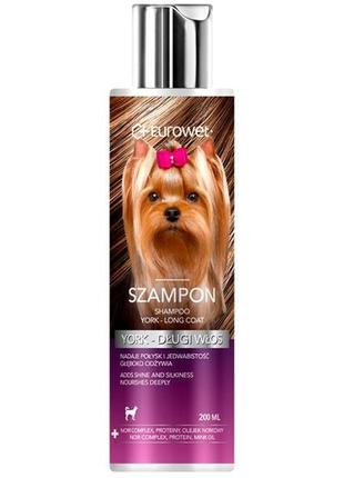 Eurowet shampoo york - шампунь евровет для йорков и длинношерстных собак2 фото