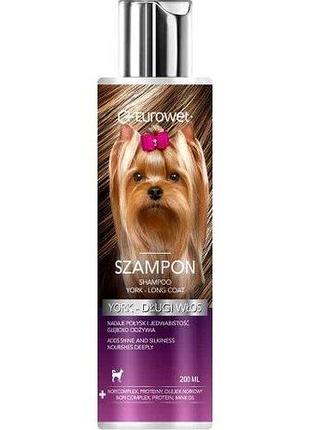 Eurowet shampoo york - шампунь евровет для йорков и длинношерстных собак