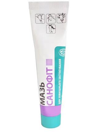 Мазь санофіт, 200 г