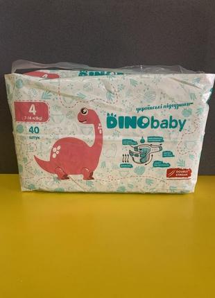 Dinobaby 4, підгузки 4 розмір, дино бейбі, динобейбі 4 розмір, підгузок, підгузок для дітей, підгузки