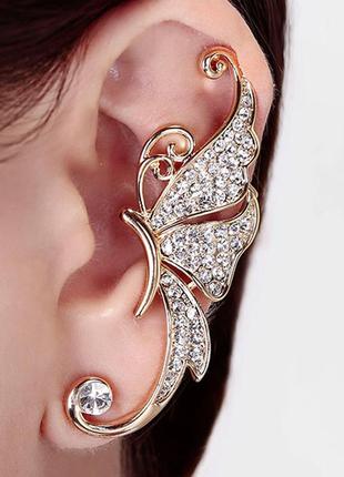 Серёжка каф ельф