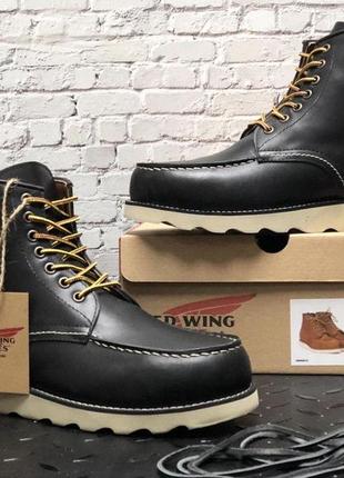 Red wing без меха