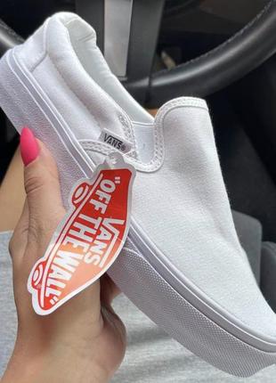 Vans slip-on white