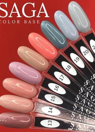 Кольорова база saga color base 8 ml № 21 7372