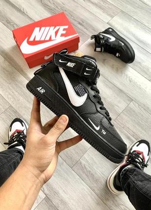 Кроссовки мужские nike air force 1 найк аир форс форсы