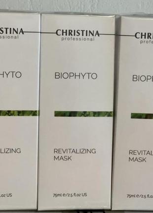 Восстанавливающая маска christina bio phyto revitalizing mask1 фото