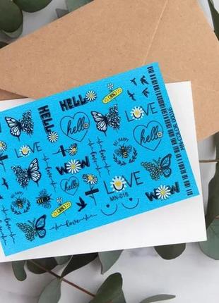 Слайдер mn-016 7005