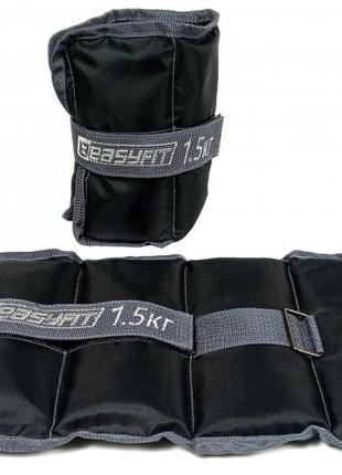 Обтяжувачі для рук і ніг 1,5 кг