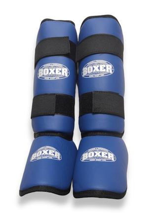 Защита голени и стопы boxer кожвинил xl синяя