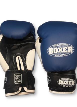 Боксерские перчатки boxer 8 оz кожвинил синие1 фото