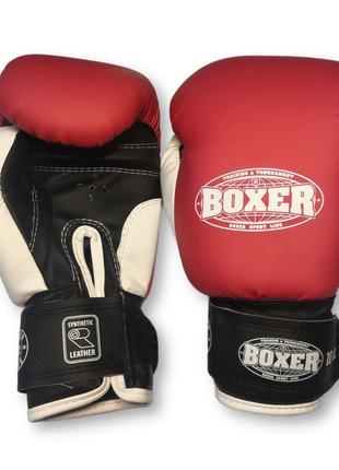 Боксерские перчатки boxer 10 оz кожвинил красные