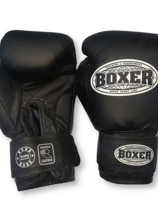 Боксерские перчатки boxer 6 оz кожвинил черные1 фото