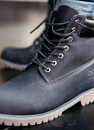 Timberland gray