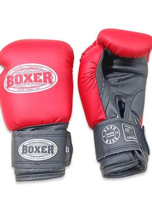 Боксерские перчатки boxer 8 оz кожвинил красные