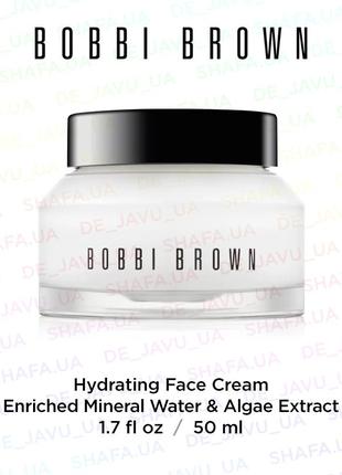 Легкий зволожуючий крем для обличчя bobbi brown hydrating face cream