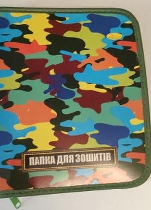 Папка для тетрадей в5+ на змейке ламинированная военый