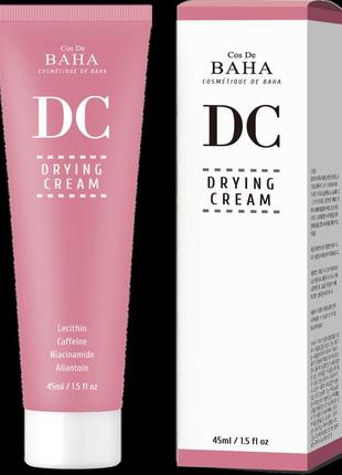 Крем для жирної шкіри обличчя cos de baha drying cream dc 45 ml1 фото