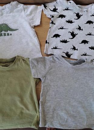 Футболки на хлопчика