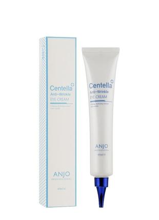 Крем навколо очей із екстрактом центели проти зморшок anjo professional centella anti-wrinkle eye