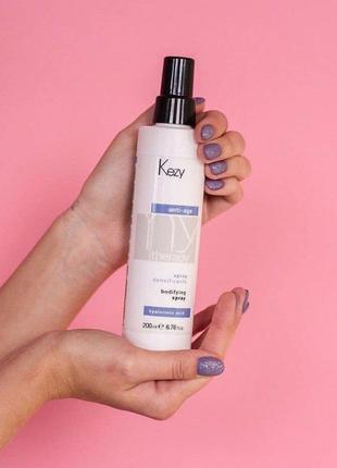 Спрей для придания густоты истонченным волосам kezy my therapy bodifying spray