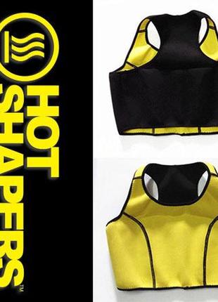 Топ для похудения корректирующий neotex hot shapers vest
