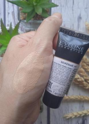 Тональный крем eveline cosmetics touch of cashmere тон бежевый