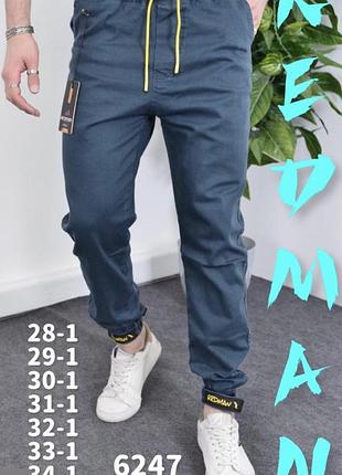 Джинсы джогеры redman мужские 28-36 арт.1251, 30, хаки