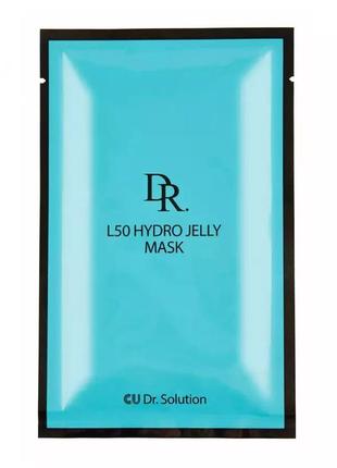 Альгинатная гелевая маска cuskin dr.solution l50 hydro jelly mask 20мл