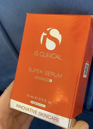 Is clinical super serum advance+ 15 мл омолаживающая сыворотка с антиоксидантами
