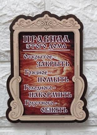 Магниты на русском языке