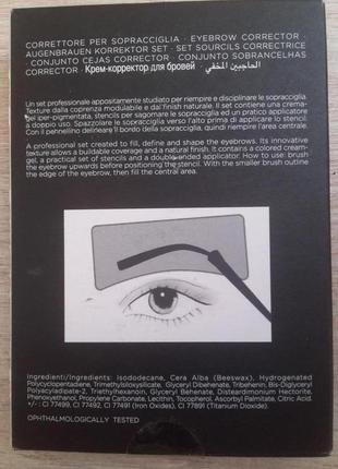 Оригинальный сет тени для бровей nouba brow imprower set 10 blonde