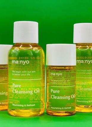 Гидрофильное масло manyo factory pure cleansing oil 55ml мини-версия
