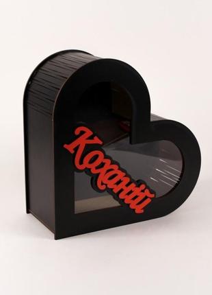 Коробка сердце с прозрачной крышкой "любимой"