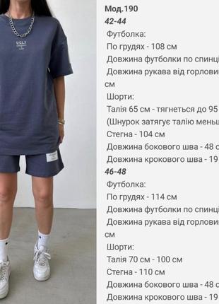 Костюм двойка спортивный двухнитка длинная футболка оверсайз шорты бриджи бермуды на резинке комплект с надписями черный изумрудный антрацит10 фото