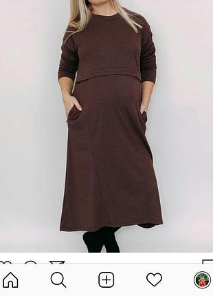 Сукня для годування, для вагітних