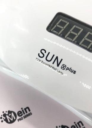 Лампа uv/le/d для манікюру sun x plus 72 вт на 2 руки2 фото