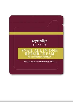 Улиточный крем eyenlip snail all in one repair