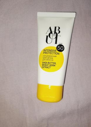 Сонцезахисний крем-флюїд для обличчя about sun intensive protection spf 50, 50 мл