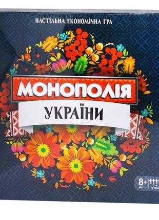 Економічна гра «монополія україни» strateg3 фото