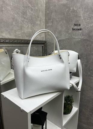 Белый стильный качественный набор эффектная трендовая сумка +клатч кроссбоди производство украинская