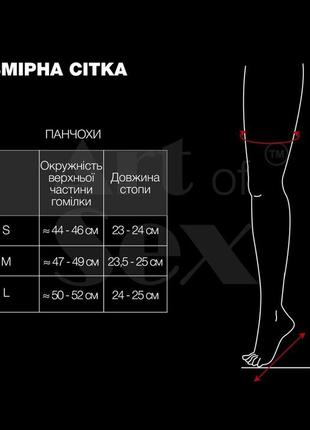 Сексуальные виниловые чулки art of sex - lora, размер m, цвет черный5 фото