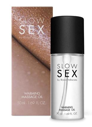 Разогревающее съедобное массажное масло bijoux indiscrets slow sex warming massage oil