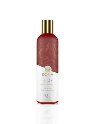 Натуральна масажна олія dona relax – lavender & tahitian vanilla (120 мл) з ефірними оліями1 фото