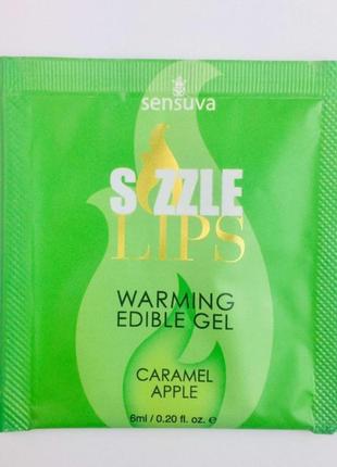 Пробник массажного геля sensuva - sizzle lips caramel apple (6 мл)1 фото