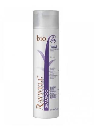 Шампунь для кудрявых волос raywell bio wave shampoo