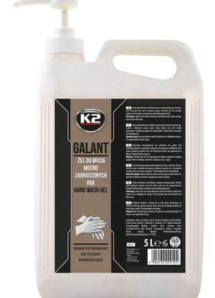 Крем - гель для мытья рук k2 pro galant 5 л. - (w516)1 фото