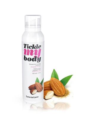 Массажная пена love to love tickle my body sweet almonds (150 мл) увлажняющая